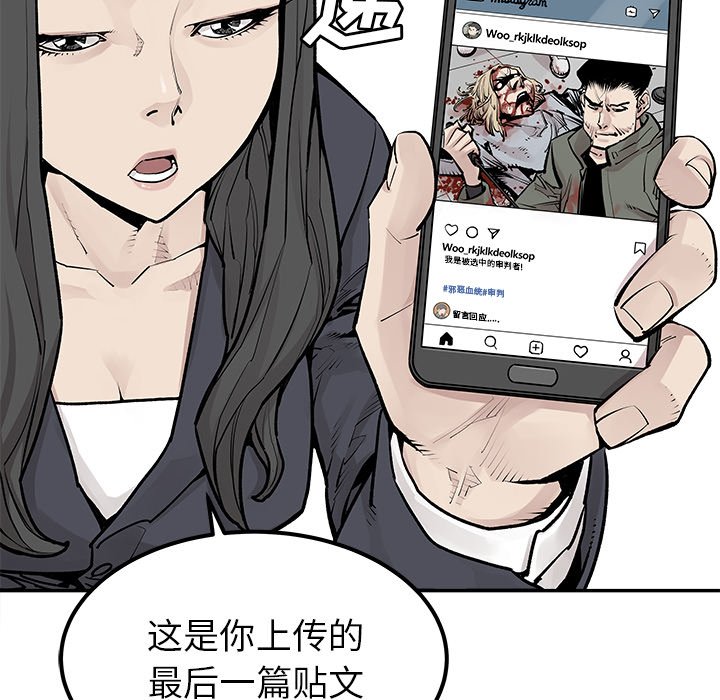 第30話 - 第55张
