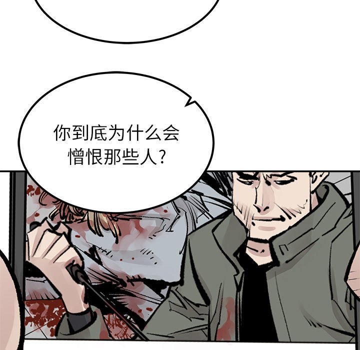 第30話 - 第56张