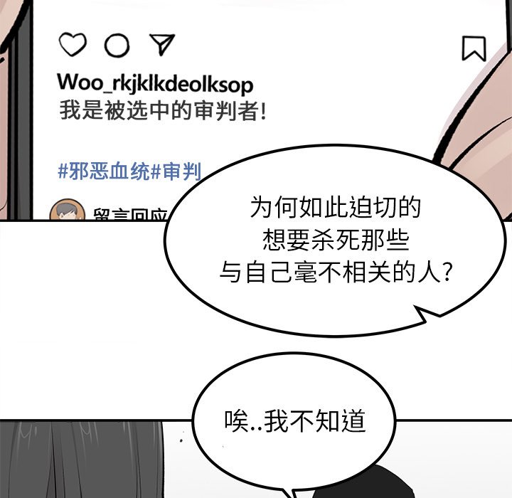 第30話 - 第57张