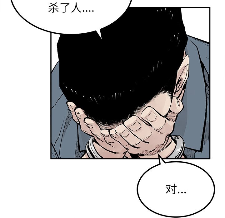 第30話 - 第59张