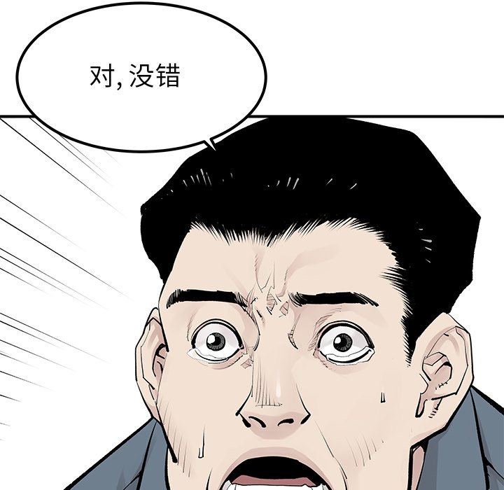 第30話 - 第60张
