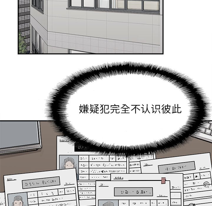 第31話 - 第10张