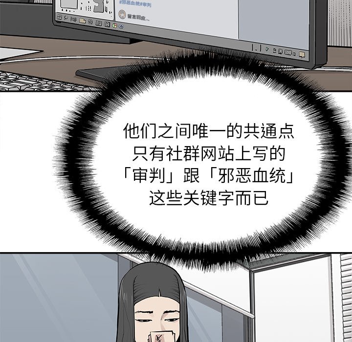第31話 - 第14张
