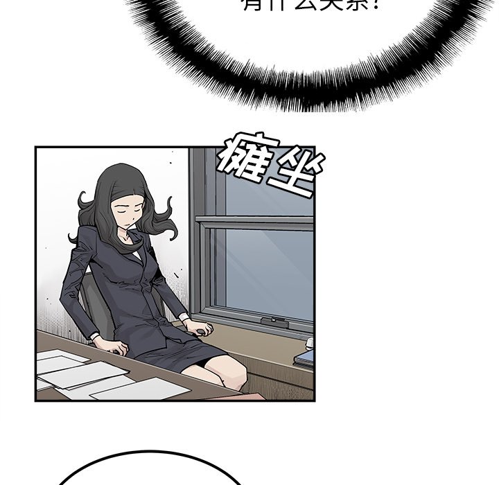 第31話 - 第16张