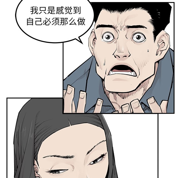 第31話 - 第17张
