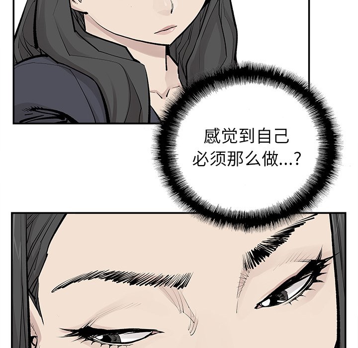 第31話 - 第18张