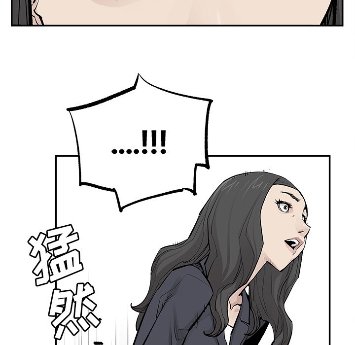 第31話 - 第19张