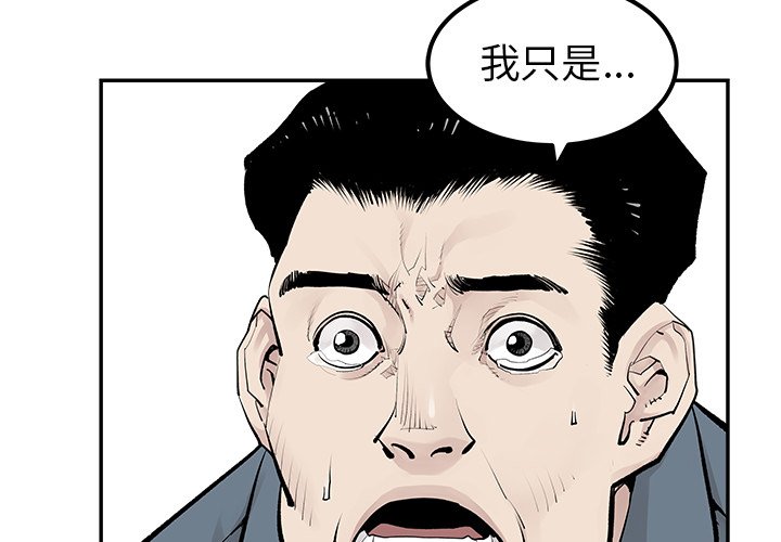 第31話 - 第2张