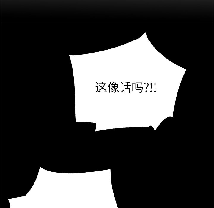 第31話 - 第22张