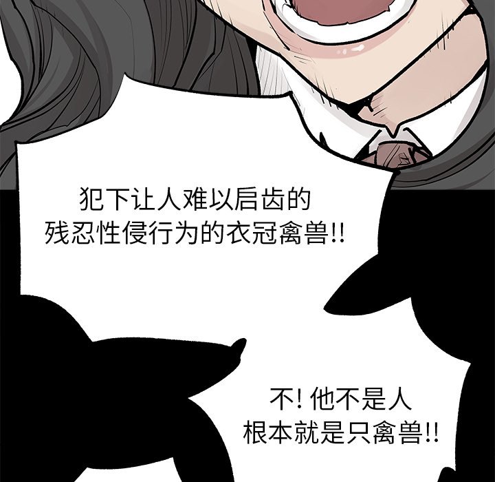 第31話 - 第24张