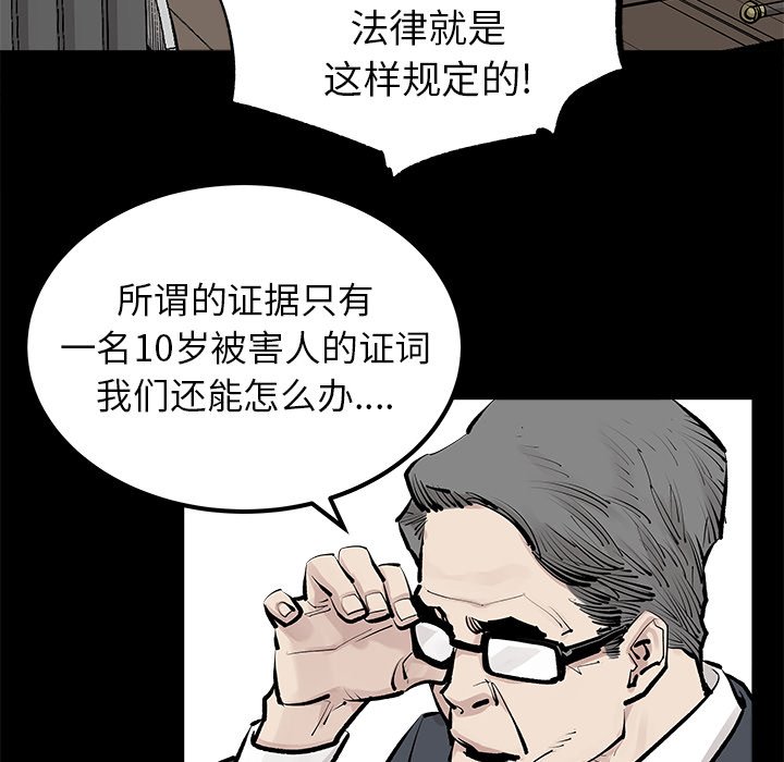 第31話 - 第26张