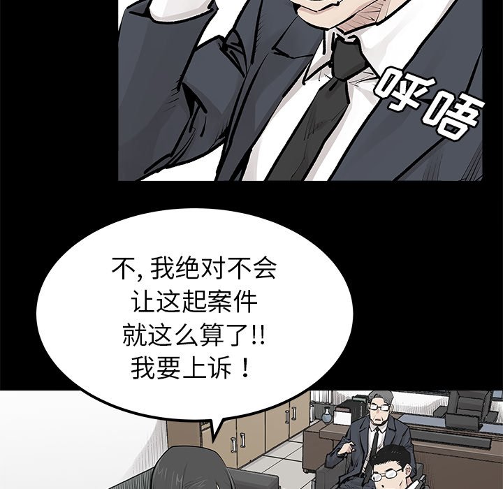 第31話 - 第27张