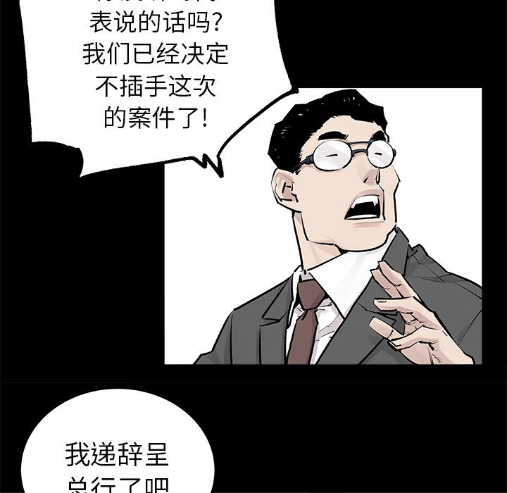 第31話 - 第29张