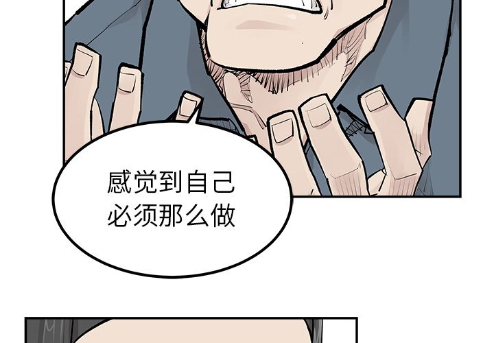 第31話 - 第3张