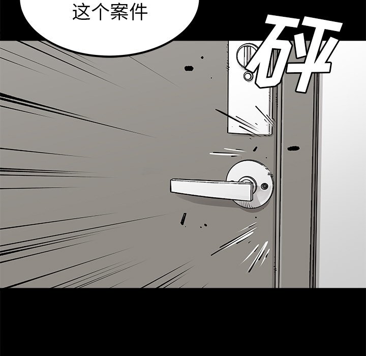 第31話 - 第31张