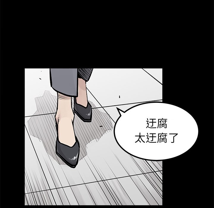 第31話 - 第32张