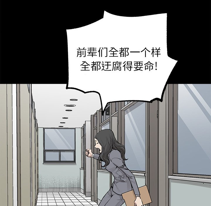 第31話 - 第33张