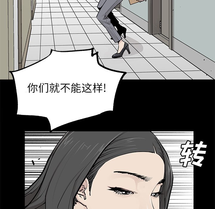 第31話 - 第34张
