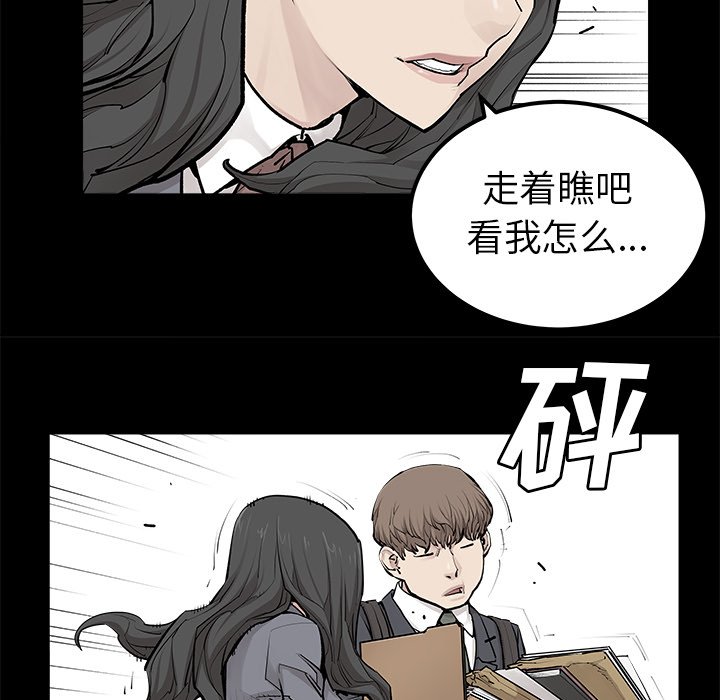 第31話 - 第35张