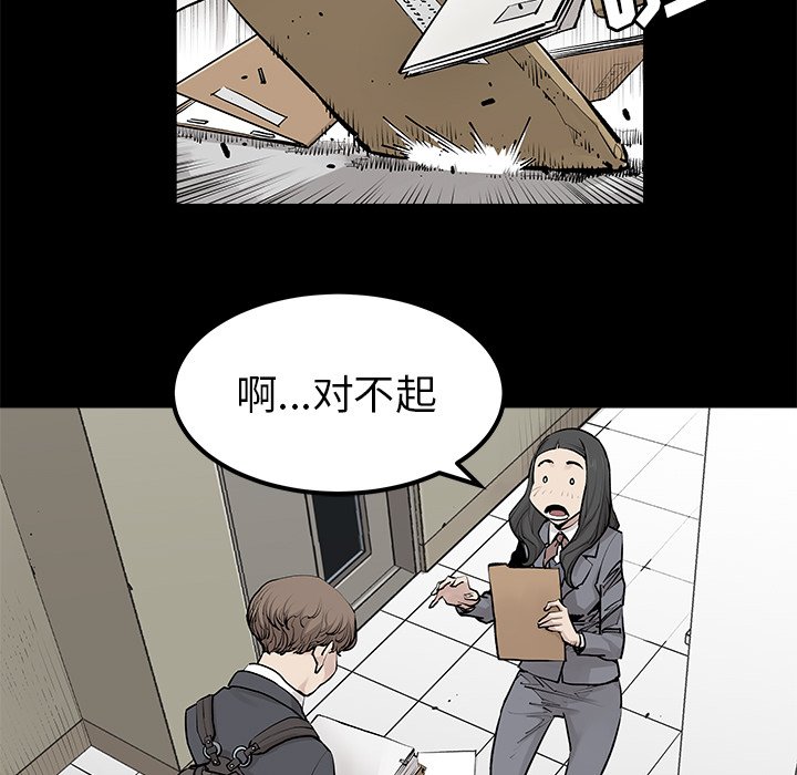 第31話 - 第37张