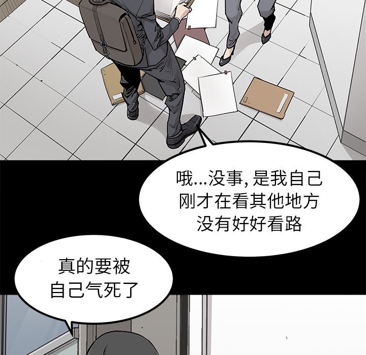 第31話 - 第38张