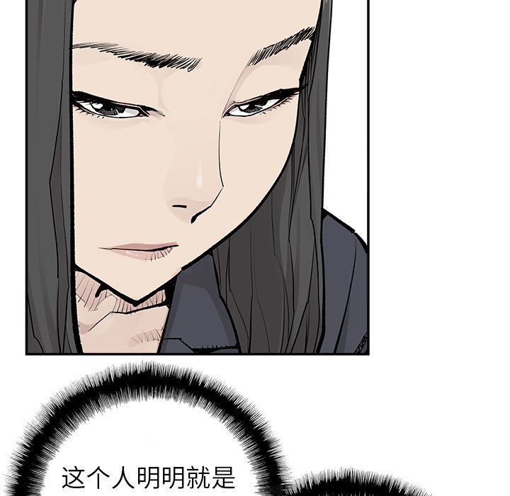 第31話 - 第4张