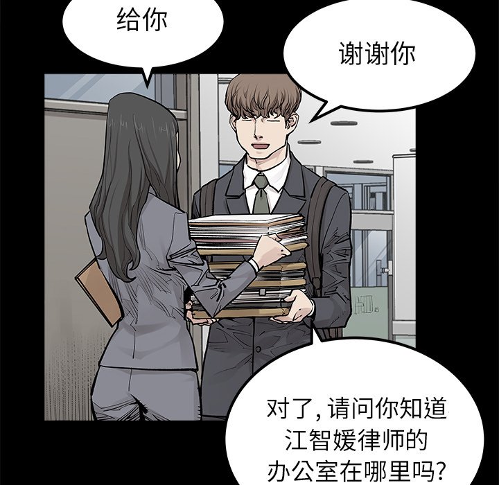 第31話 - 第40张