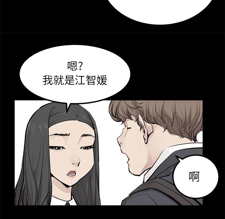 第31話 - 第41张