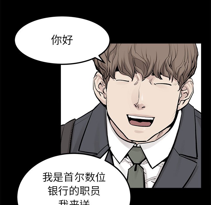 第31話 - 第42张