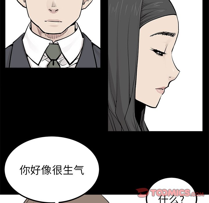 第31話 - 第45张