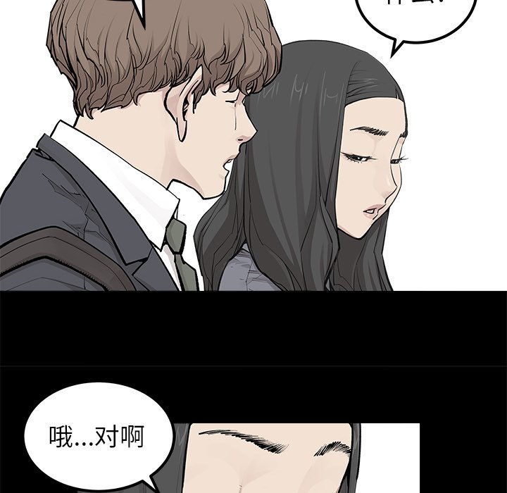第31話 - 第46张