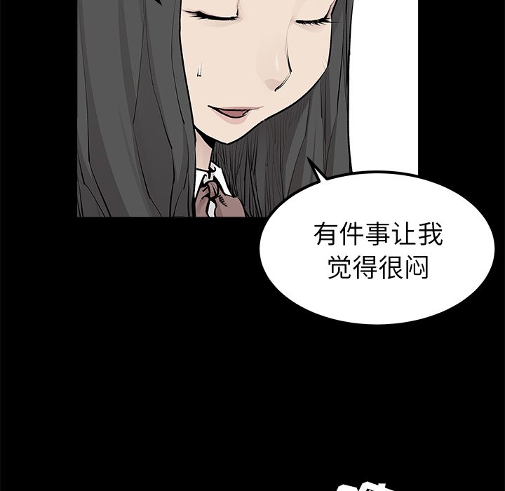 第31話 - 第47张