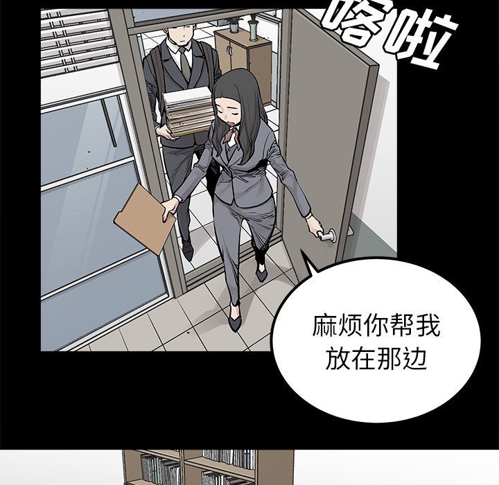 第31話 - 第48张