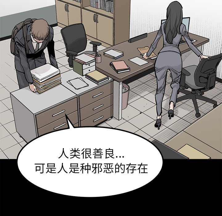 第31話 - 第49张