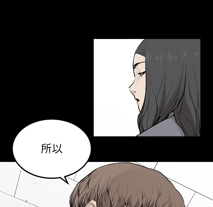 第31話 - 第50张