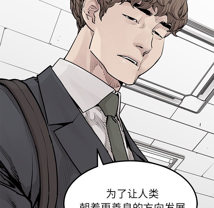 第31話 - 第51张