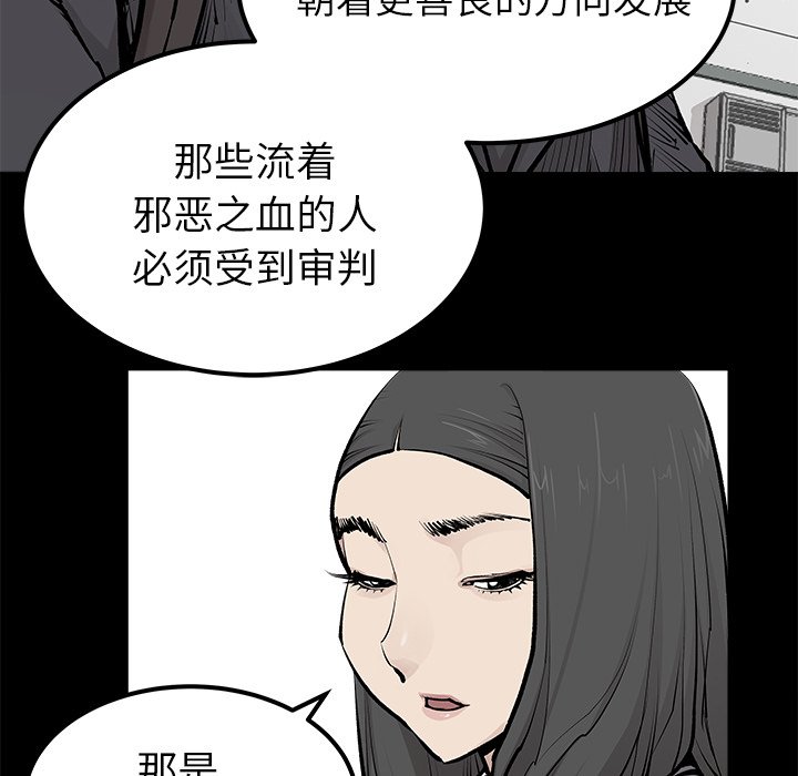第31話 - 第52张