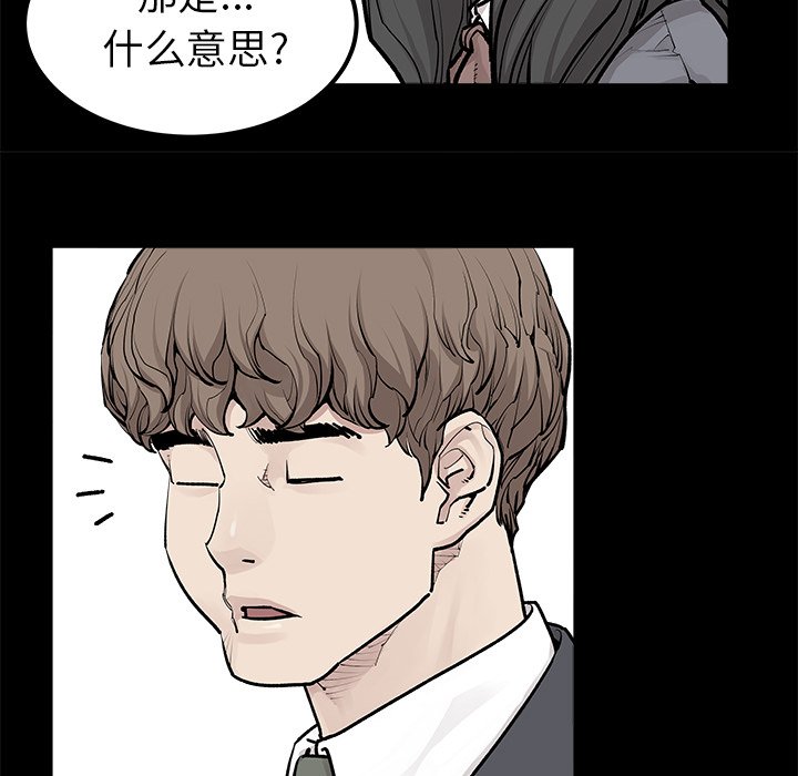 第31話 - 第53张