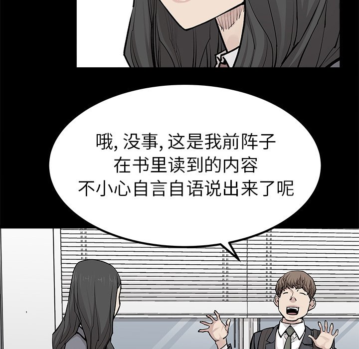 第31話 - 第55张
