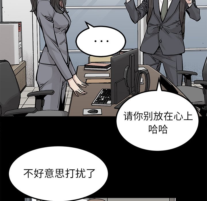 第31話 - 第56张