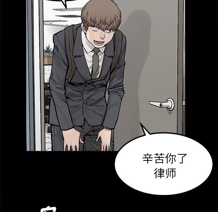 第31話 - 第57张