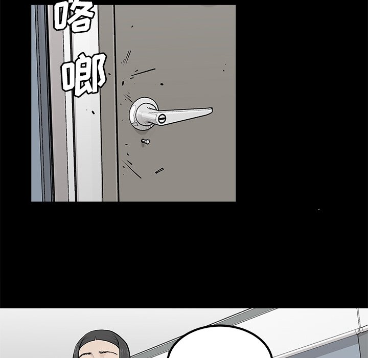第31話 - 第58张
