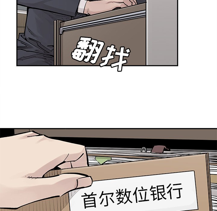 第31話 - 第62张