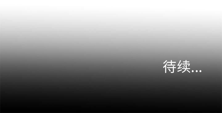 第31話 - 第66张
