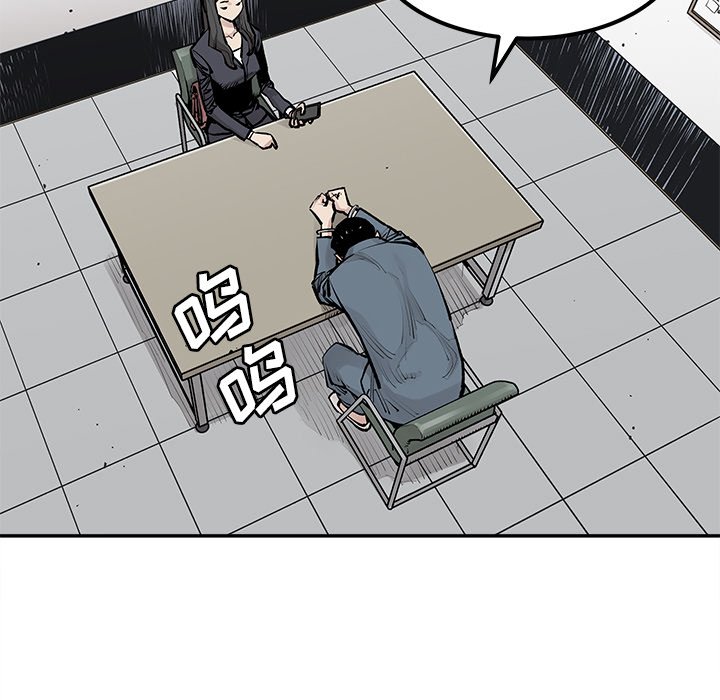 第31話 - 第8张