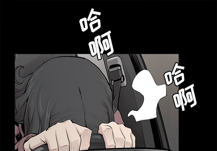 第32話 - 第0张