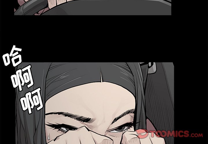 第32話 - 第1张
