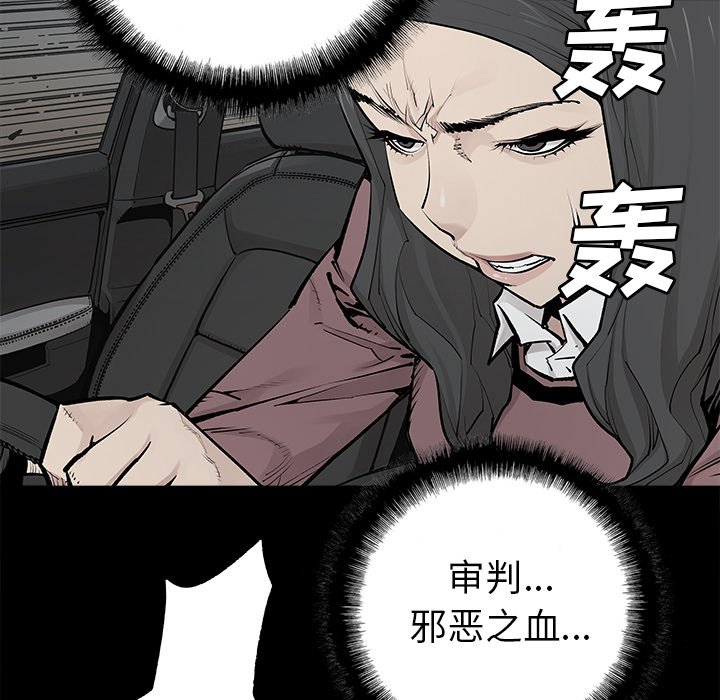 第32話 - 第10张