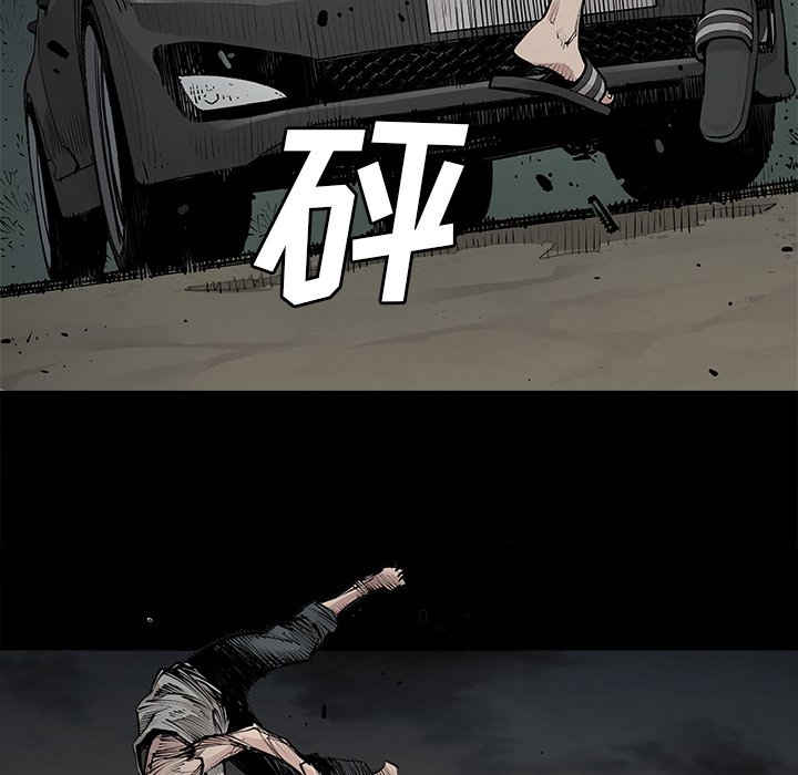 第32話 - 第13张