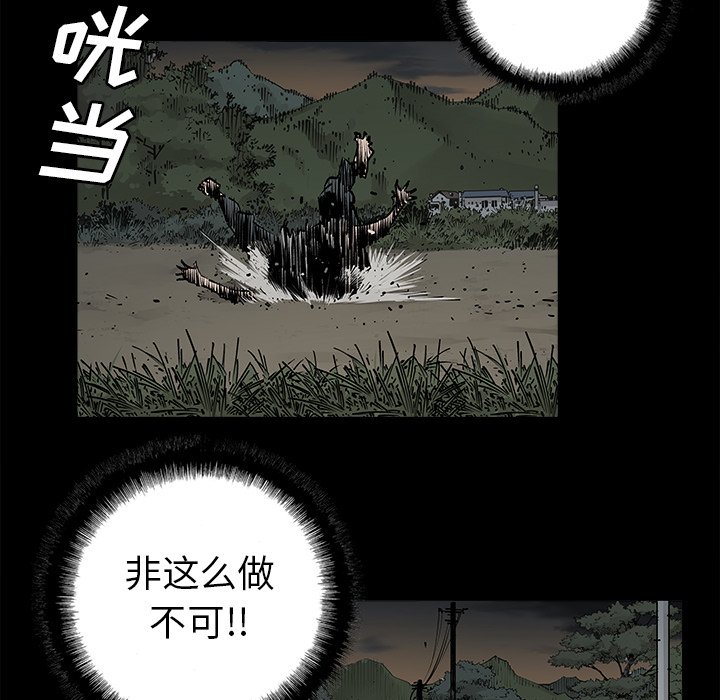 第32話 - 第15张